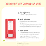Sun Project Silky Calming Sun Stick