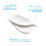 La Roche-Posay Cicaplast Baume B5+ Repairing Balm - Skin Society {{ shop.address.country }}