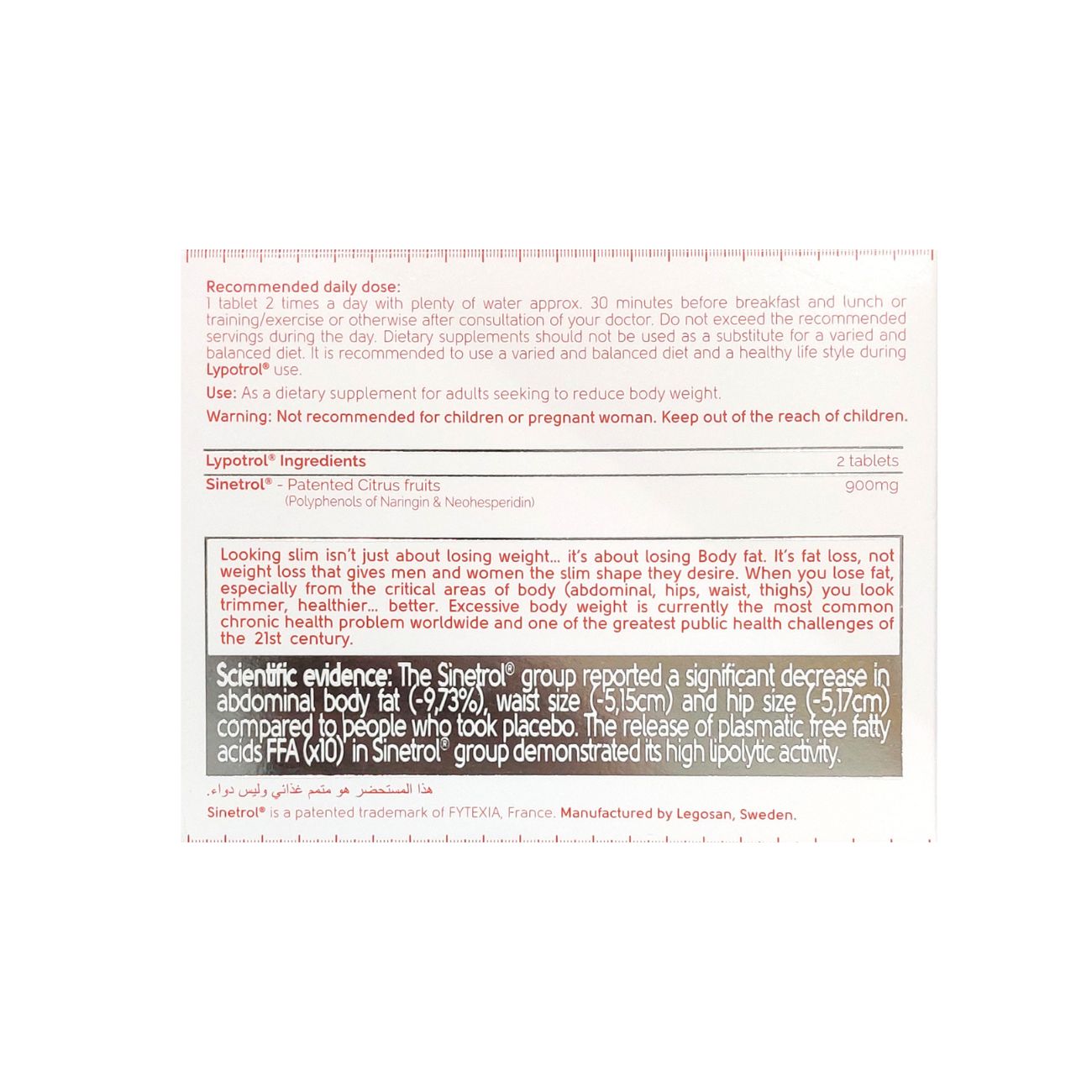 Lypotrol 450mg
