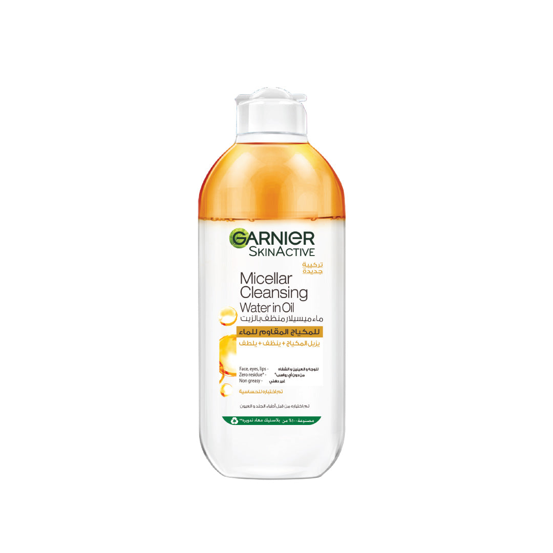 Garnier Micellar Water Oil-Infused Facial Cleanser and Waterproof Makeup Remover