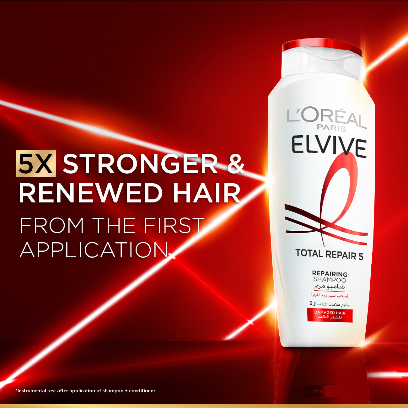 Total Repair 5 - Shampoo