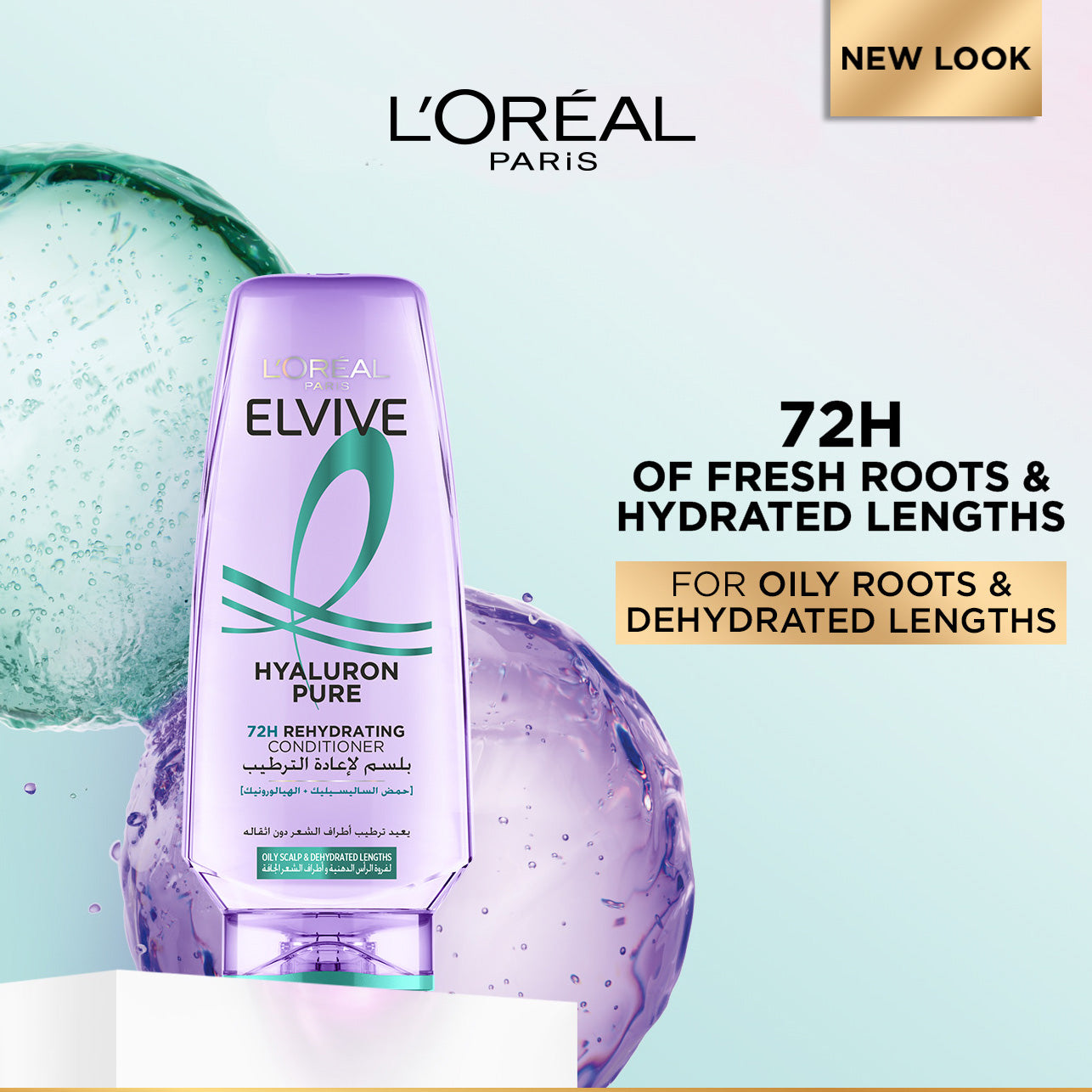 L’Oréal Paris Elvive Hyaluron Pure 72h Rehydrating Conditioner for Oily Scalp & Dehydrated Lengths