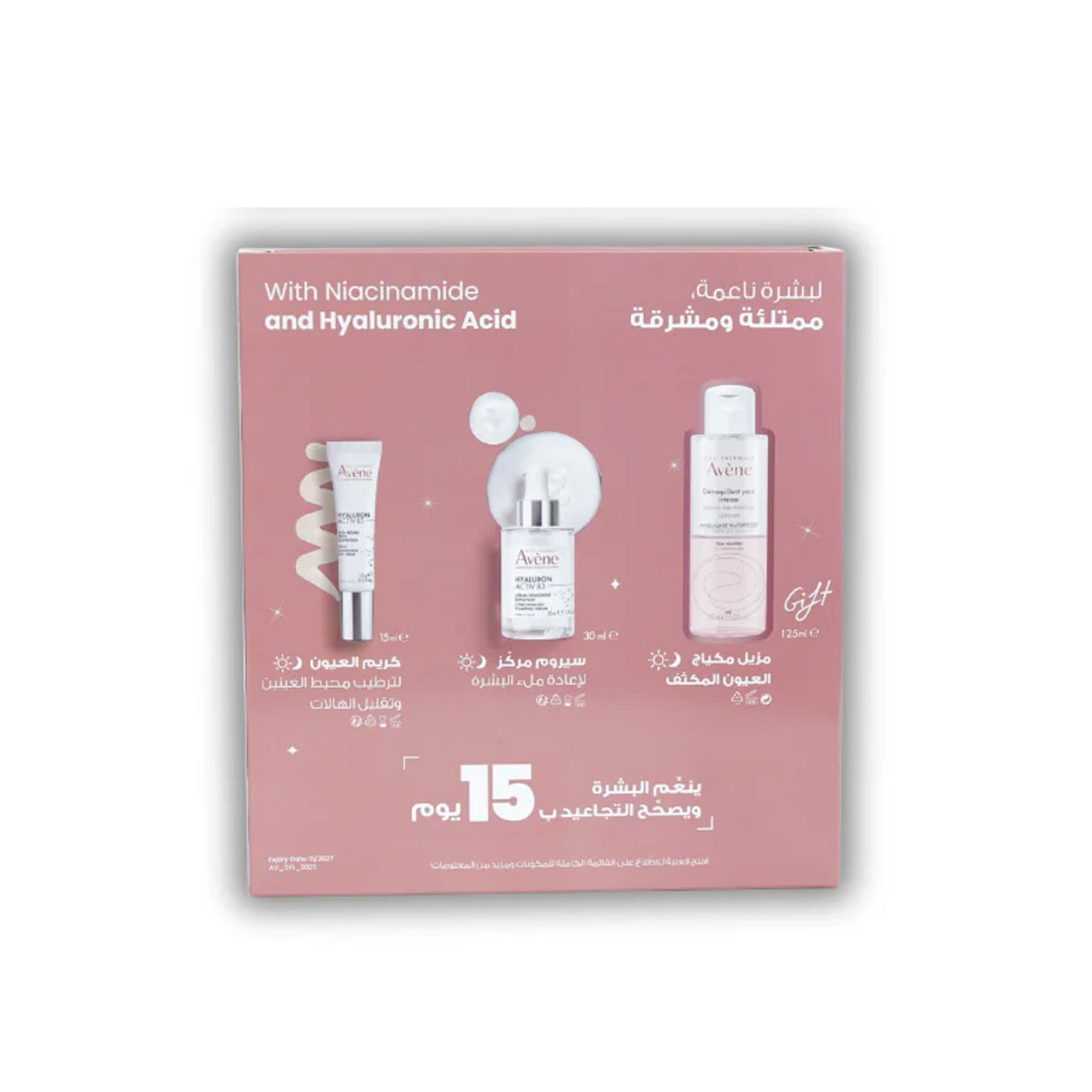 Avène Skin Renewal Kit