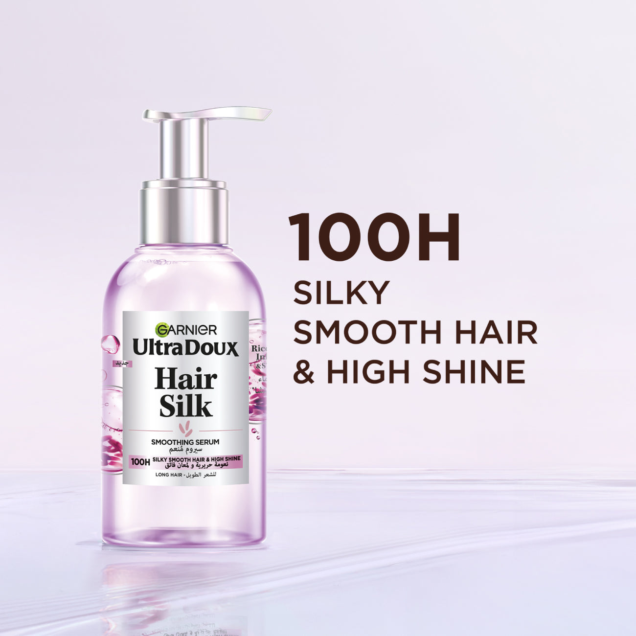 Garnier - Ultra Doux - Rice Water - Hair Silk Smoothing Serum - For Long Hair and High Shine
