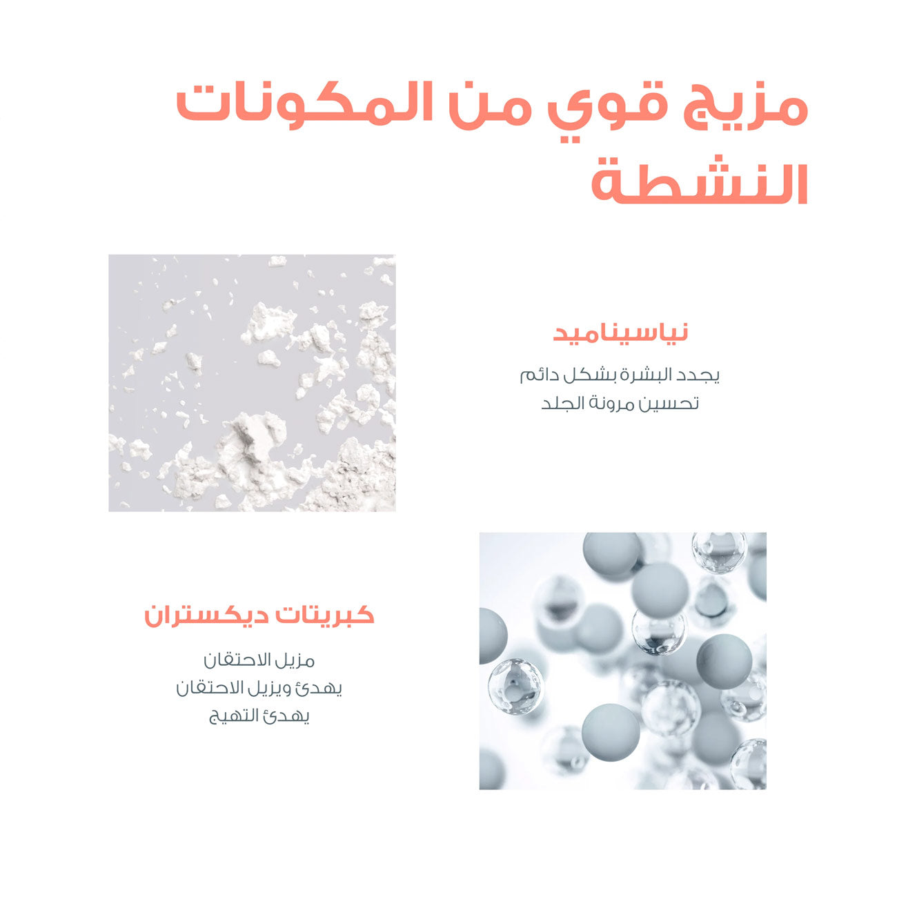 Hyaluron Activ B3 Cellular Renewal Cream