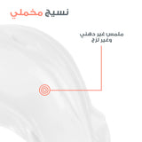 Hyaluron Activ B3 Cellular Renewal Cream