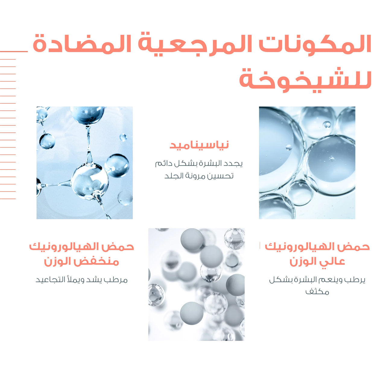 Hyaluron Activ B3 Multi-Intensive Night Cream