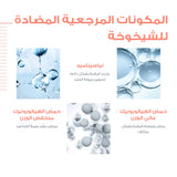 Hyaluron Activ B3 Multi-Intensive Night Cream