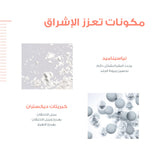 Hyaluron Activ B3 Triple Action Eye Cream