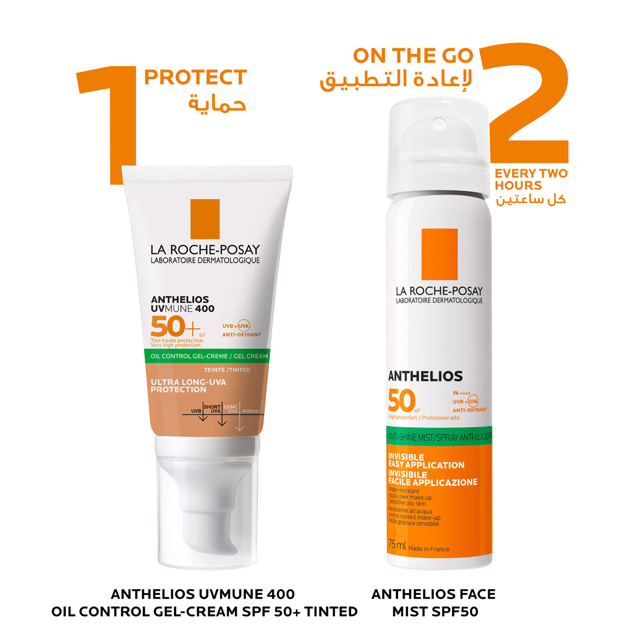 Anthelios Tinted Dry touch Gel-Cream SPF50+