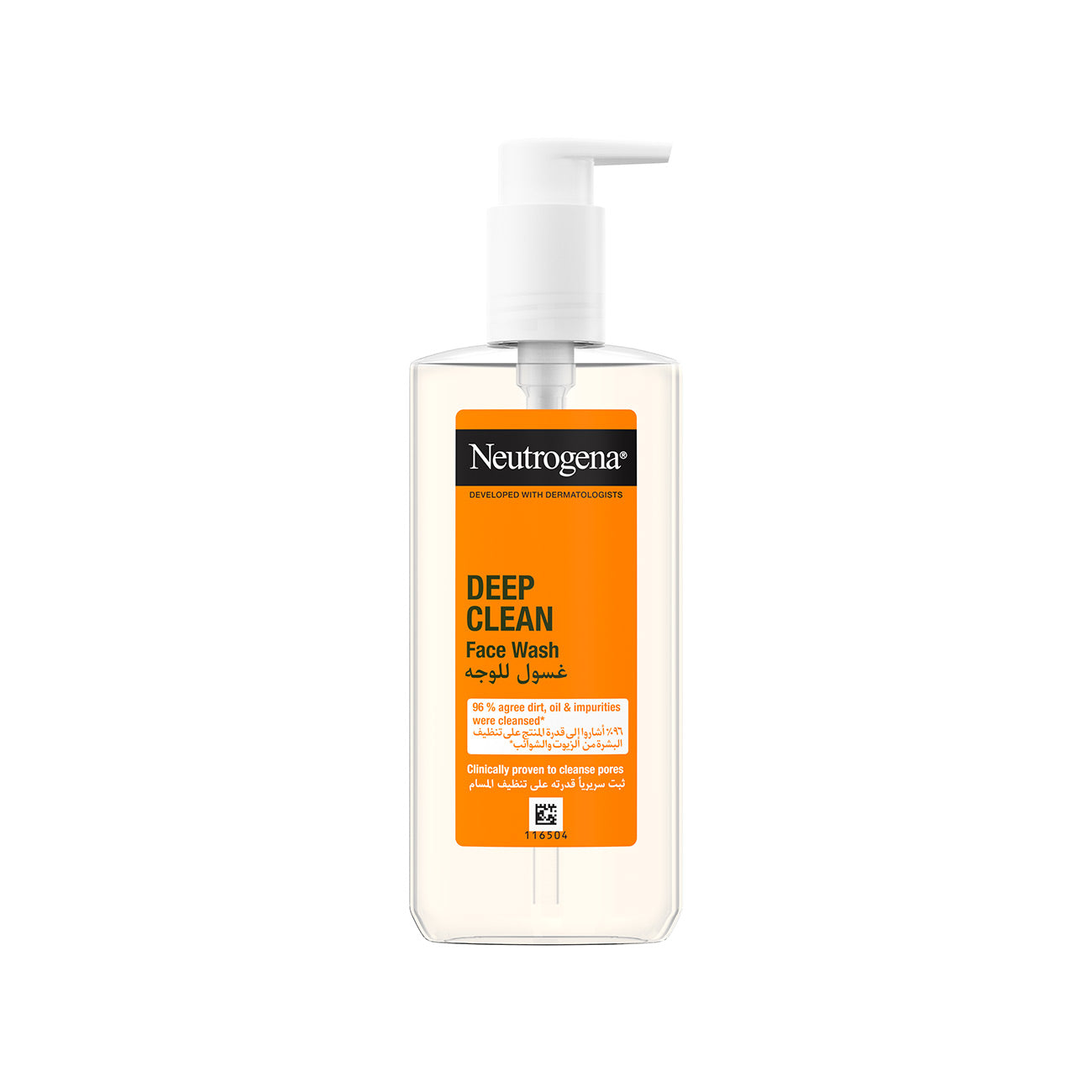 Deep Clean Face Wash, suitable for all skin types