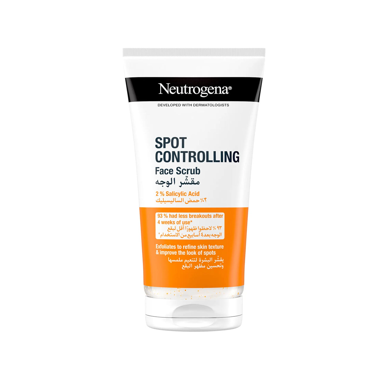Spot Controlling Oil-Free Facial Scrub