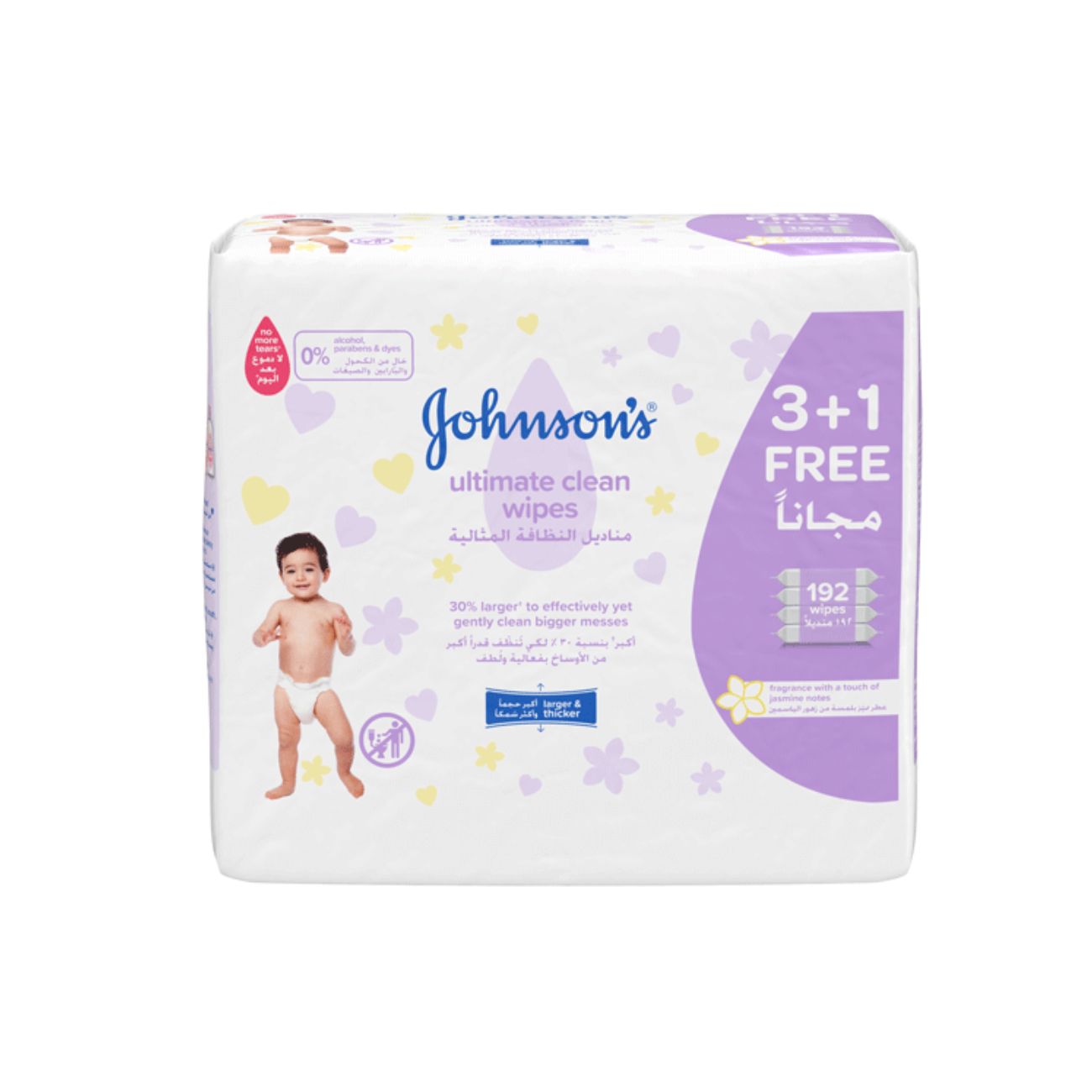 Ultimate Clean Jasmin Baby Wipes (3+1)