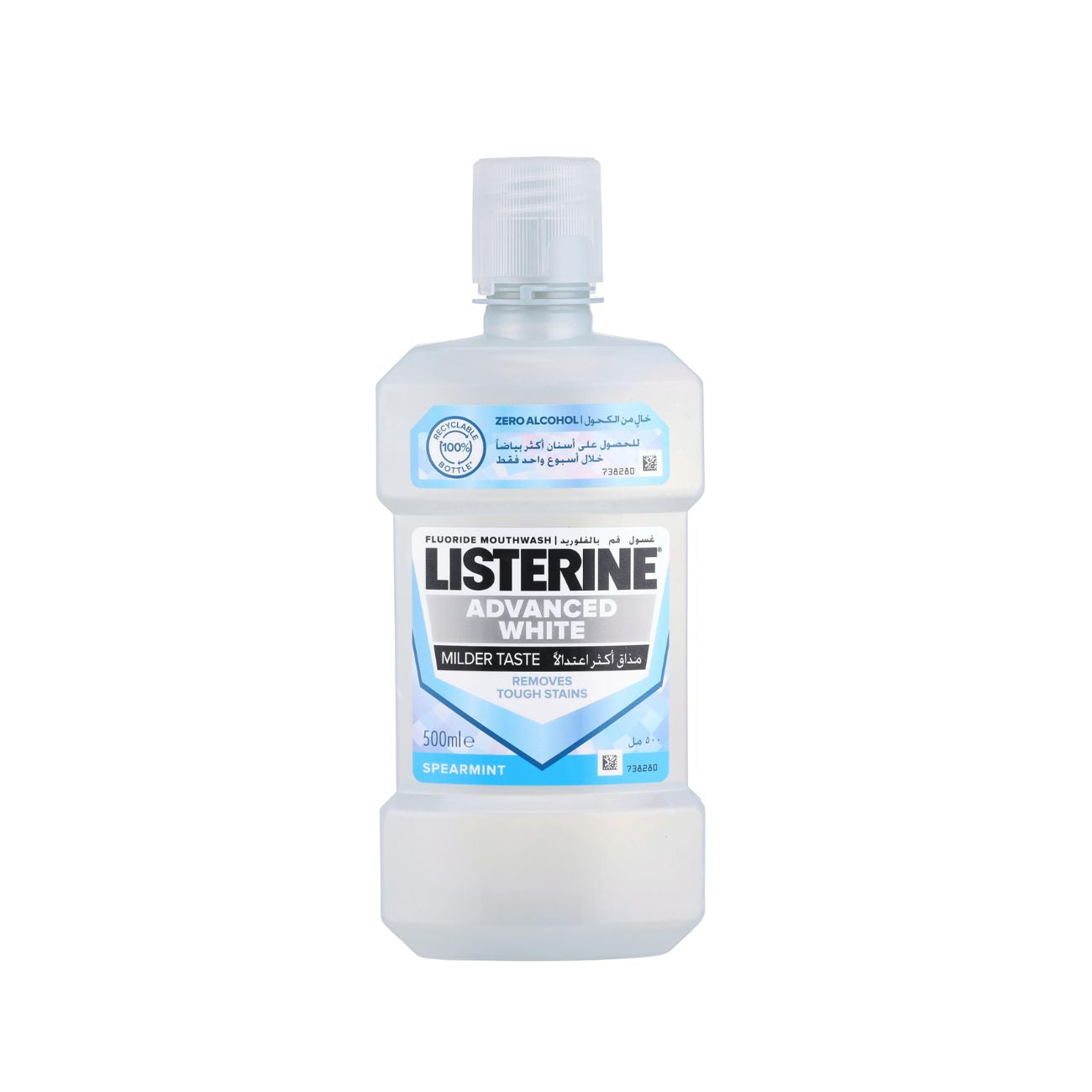 Advanced White Zero Mouthwash