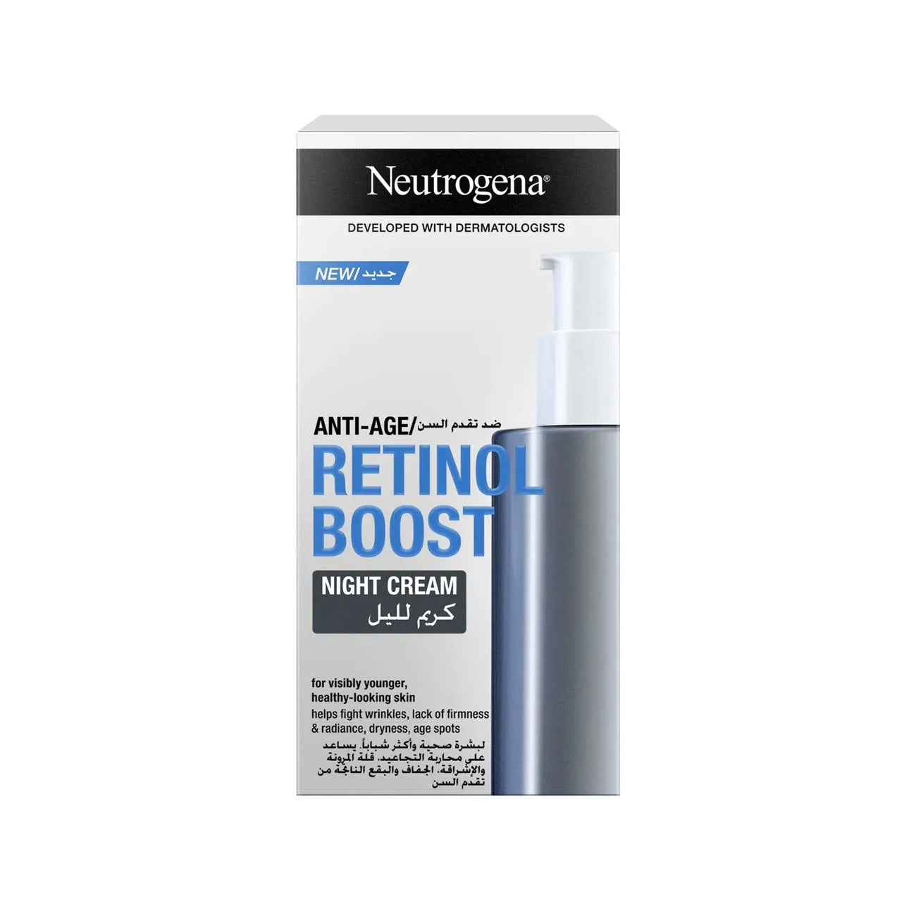 Retinol Boost Night Cream