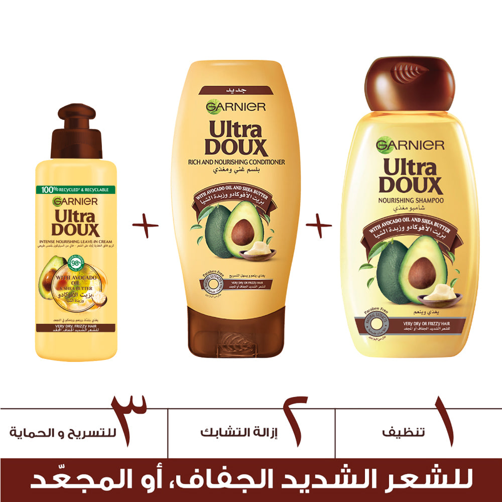 Ultra Doux Avocado Oil & Shea butter Conditioner