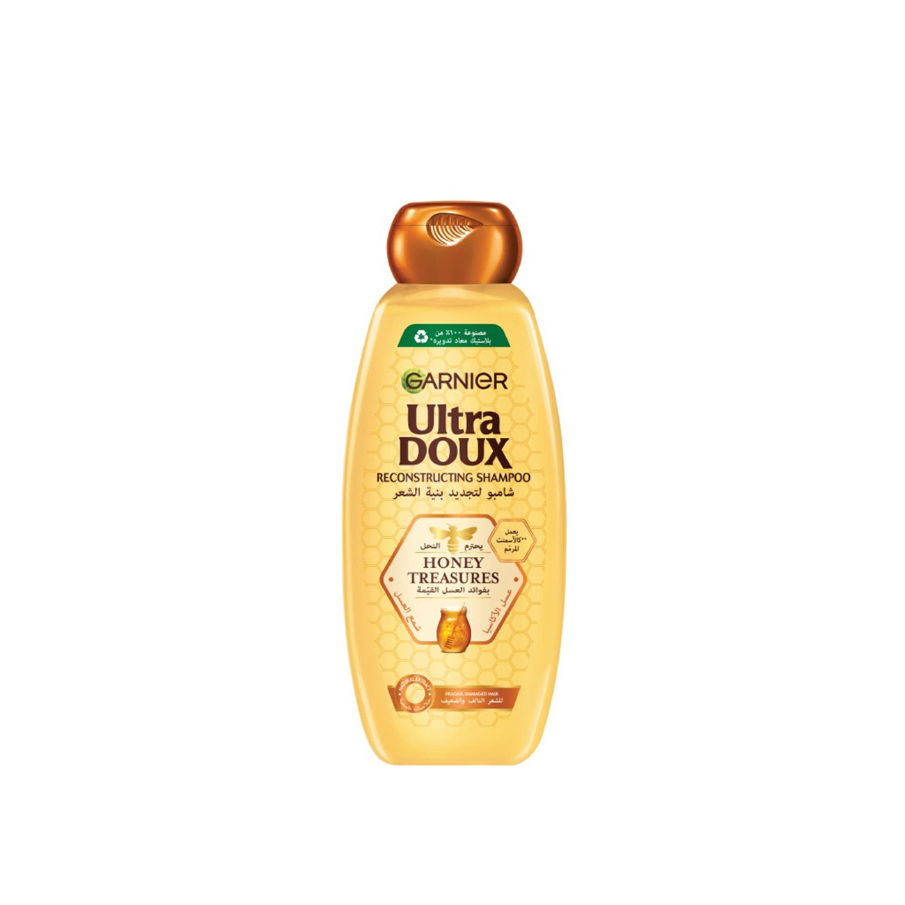 Ultra Doux Honey Treasures Shampoo – Skin Society