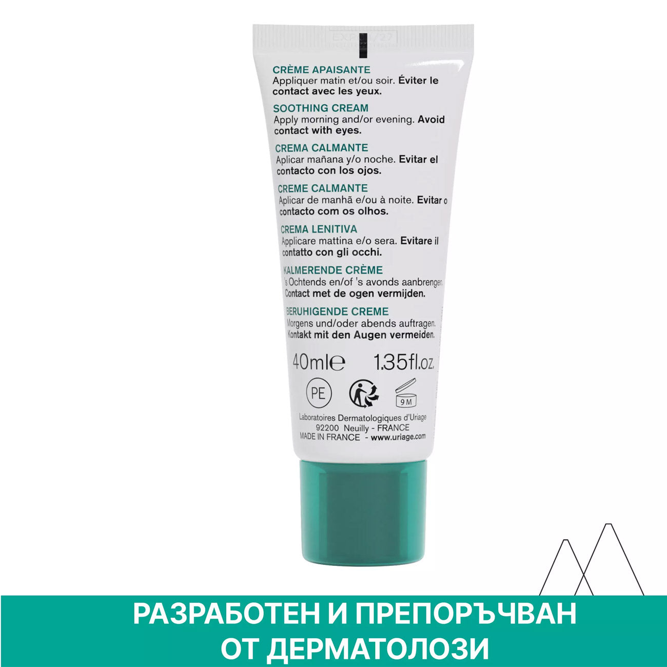Hyséac Hydra Soothing Cream