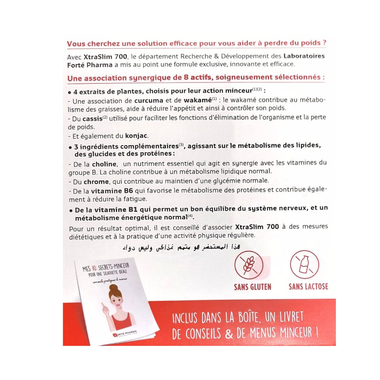 XtraSlim700