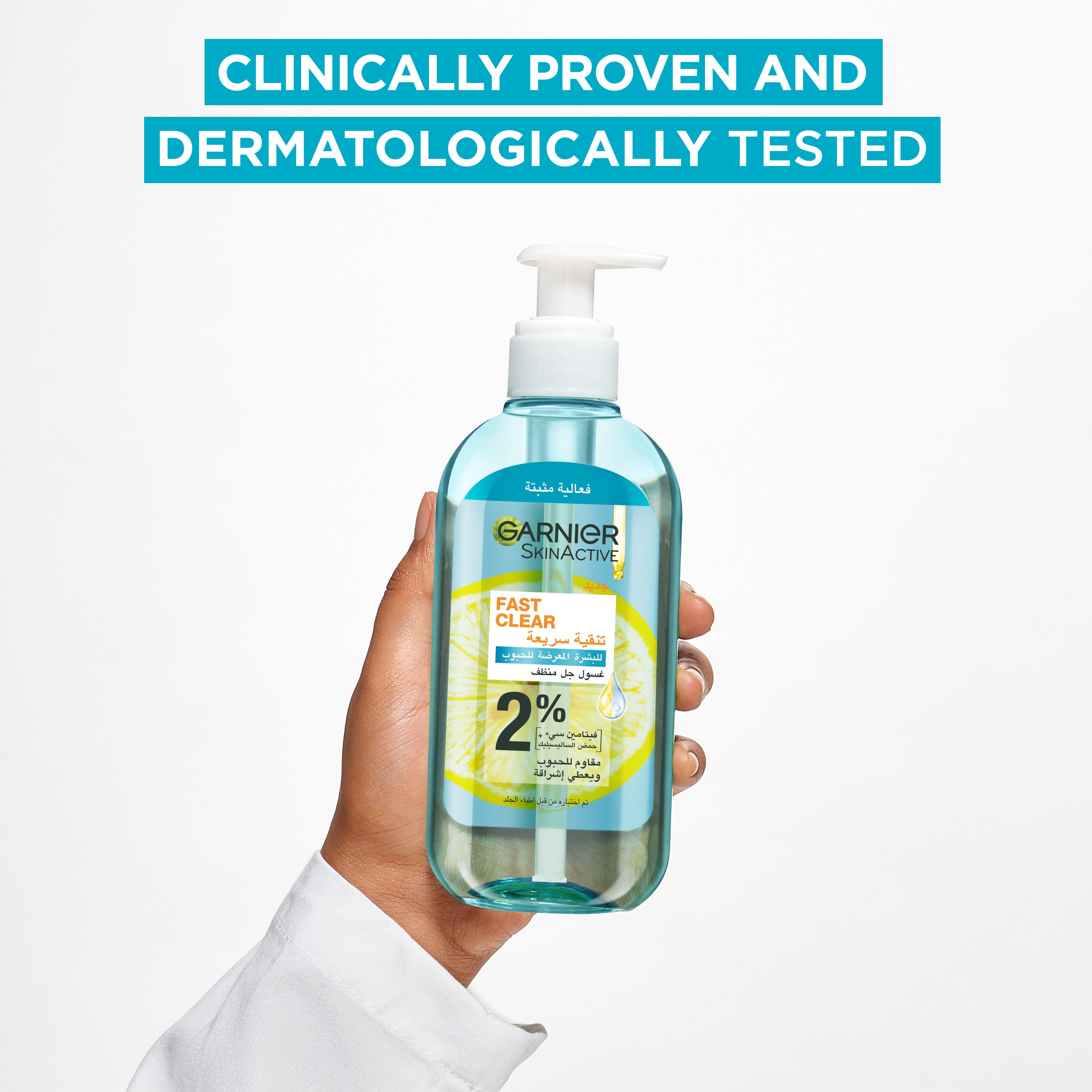 Fast Clear Purifying Anti-Acne Gel Wash