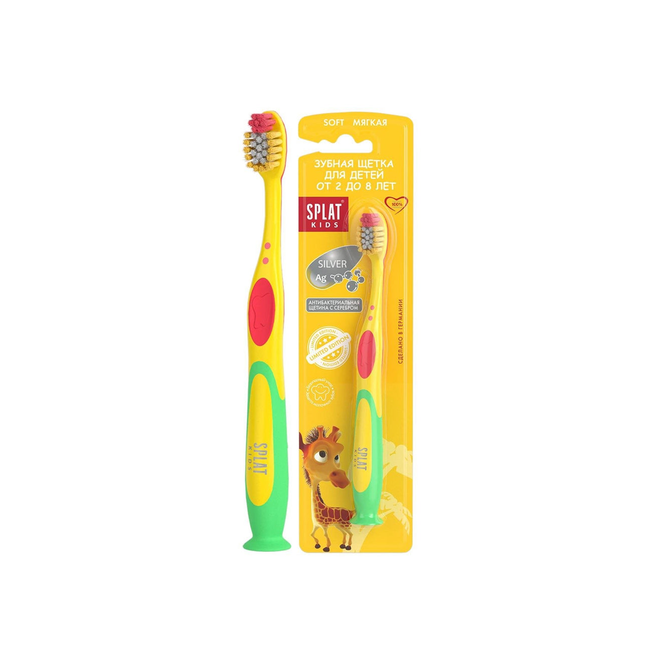 Kids Toothbrush 2-8 Years