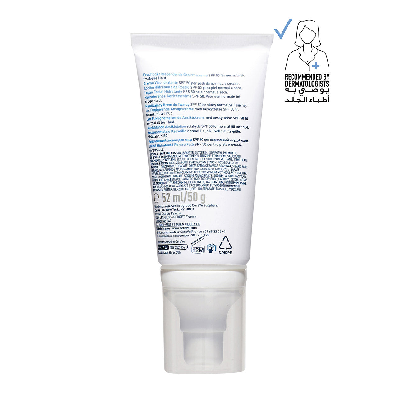 CeraVe AM Facial Moisturizing Lotion SPF50 for Normal to Dry Skin