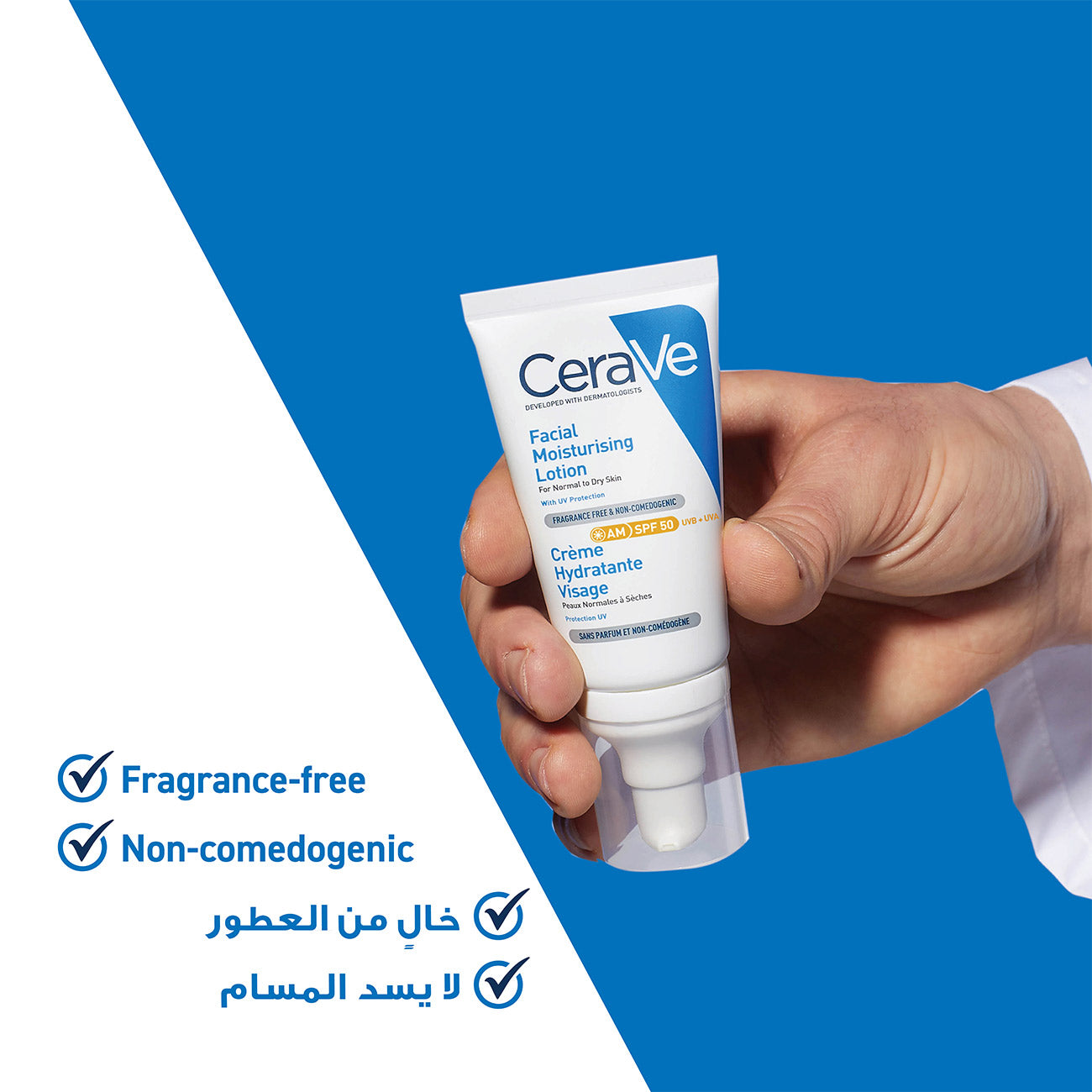 CeraVe AM Facial Moisturizing Lotion SPF50 for Normal to Dry Skin