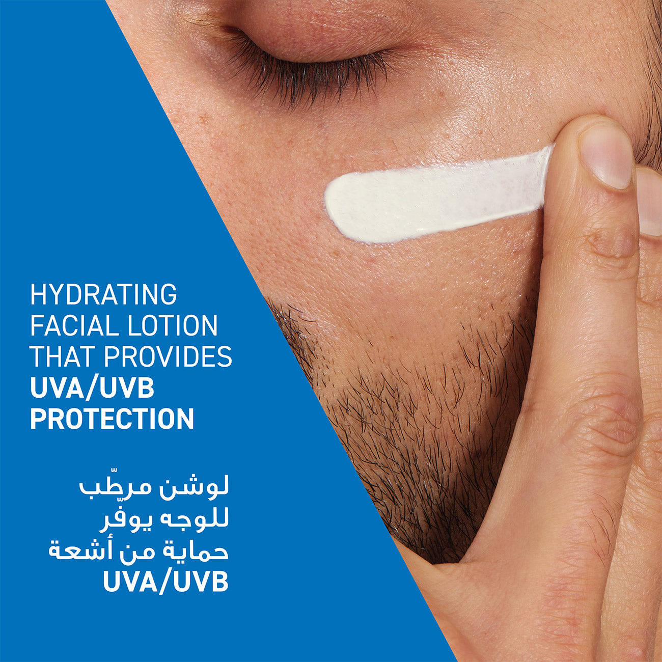 CeraVe AM Facial Moisturizing Lotion SPF50 for Normal to Dry Skin