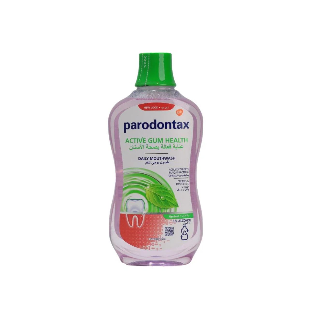 Herbal Mouthwash