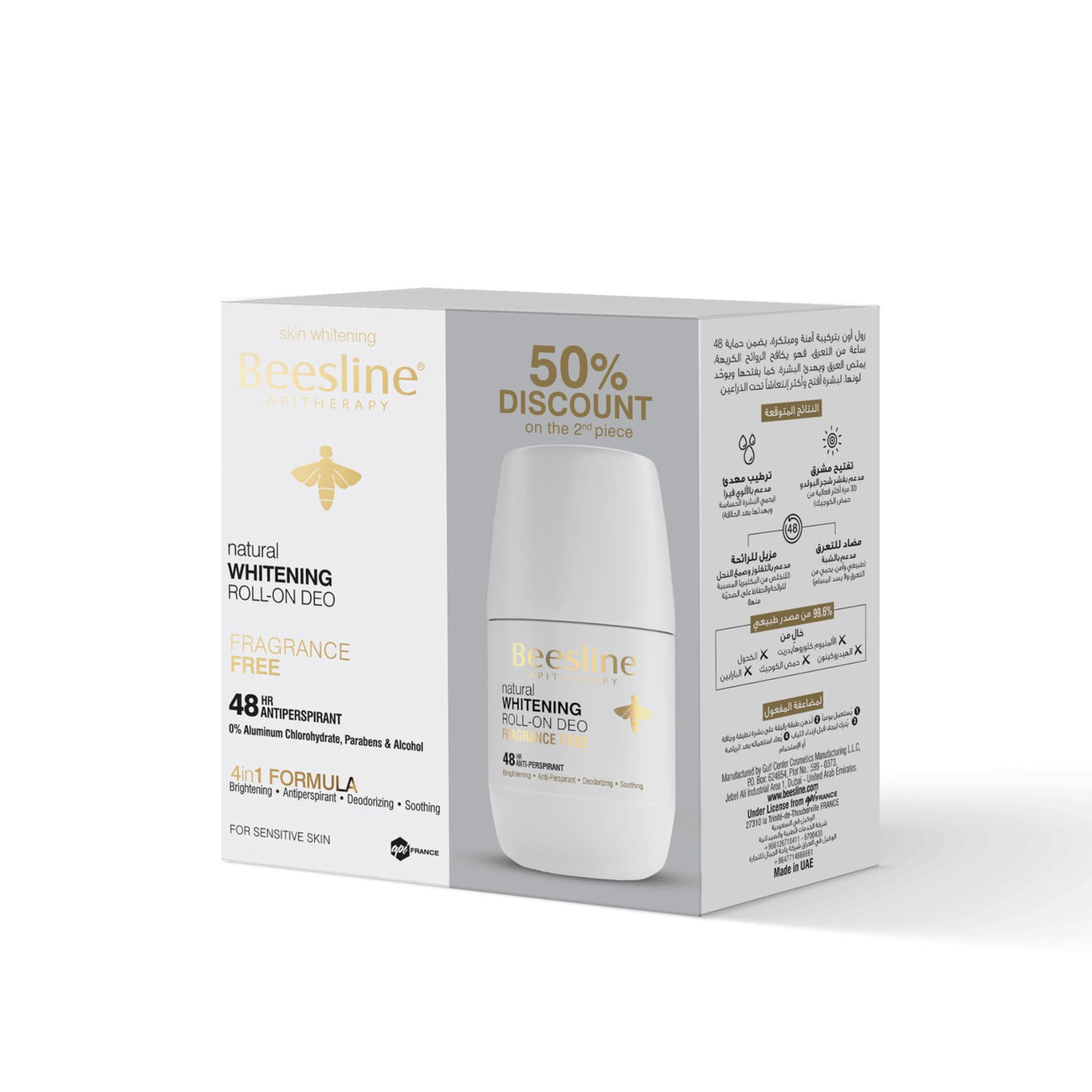 Natural Whitening Roll-On Deo - Fragrance Free Duo