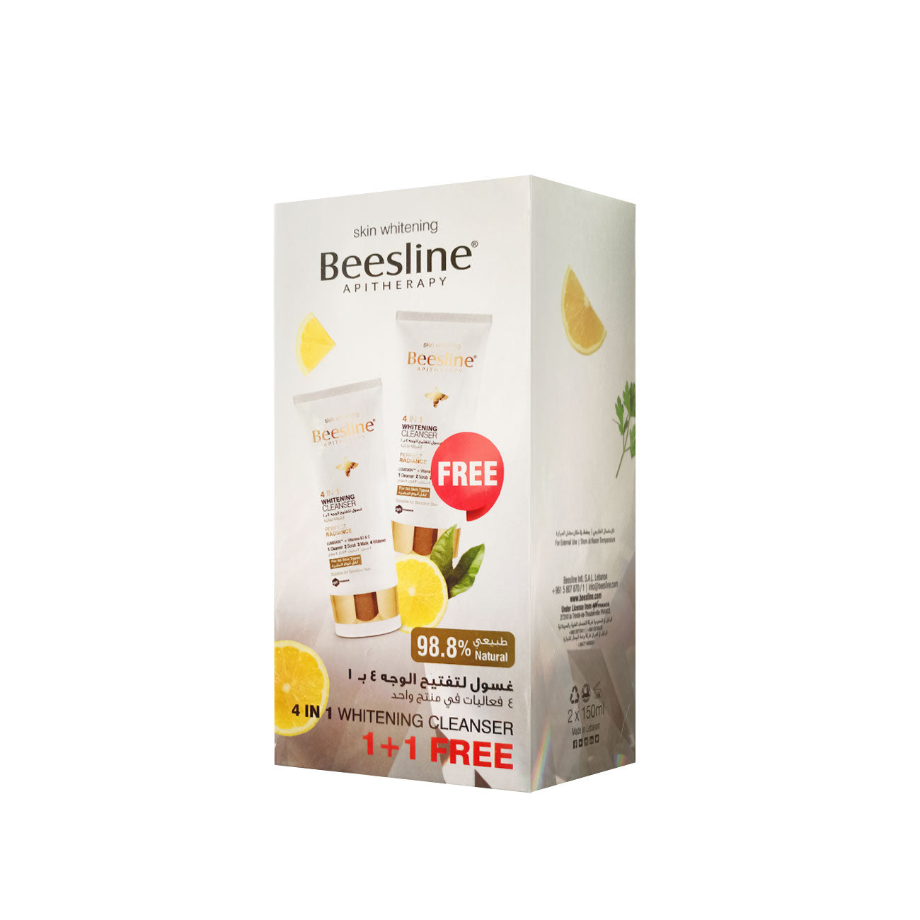 4 in 1 Whitening Cleanser 1+1 FREE
