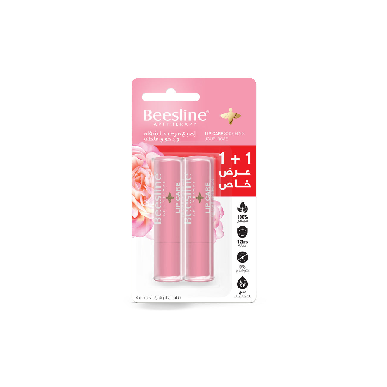 Lip Care Soothing Jouri Rose Duo