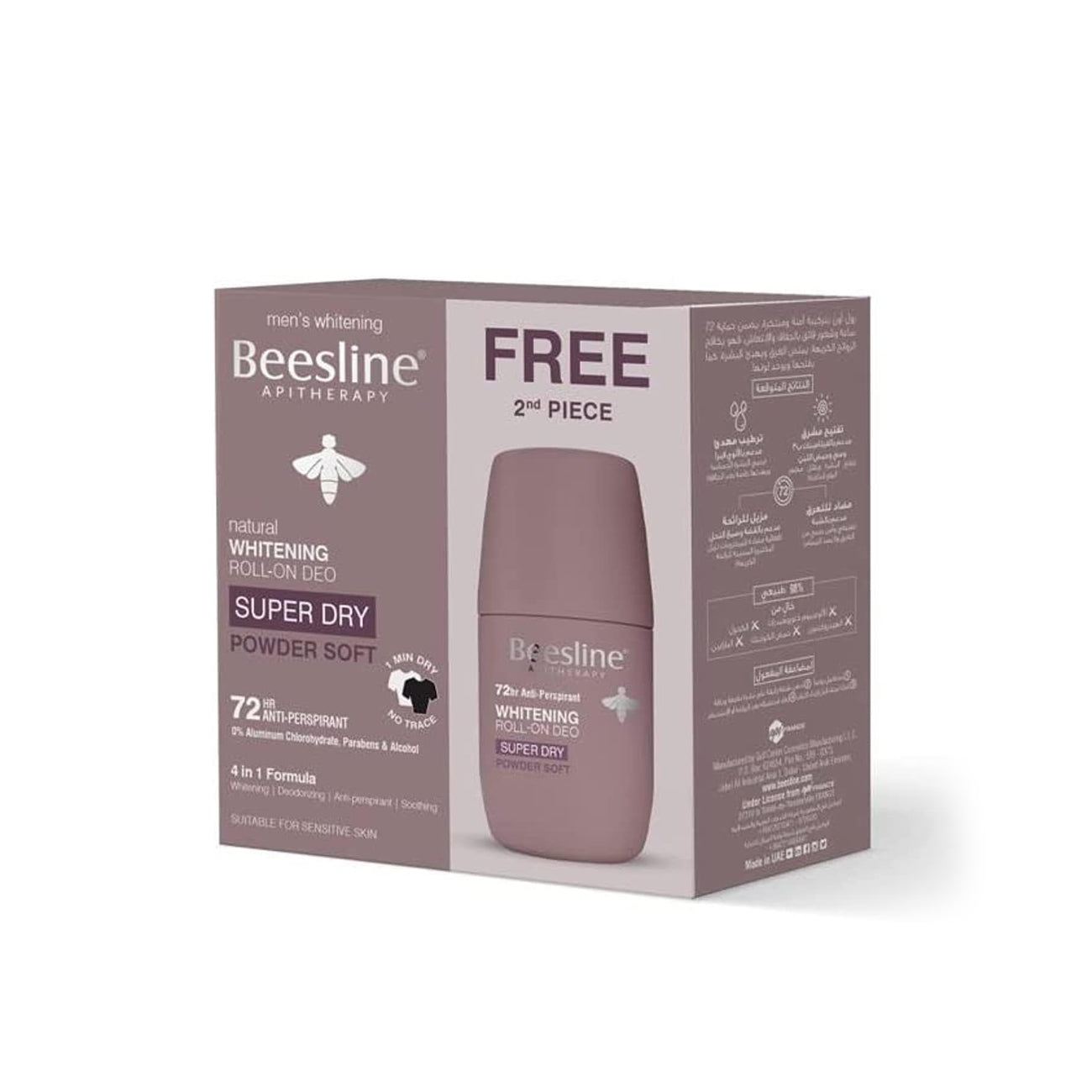 Whitening Roll-On Deodorant - Super Dry Powder Soft Duo