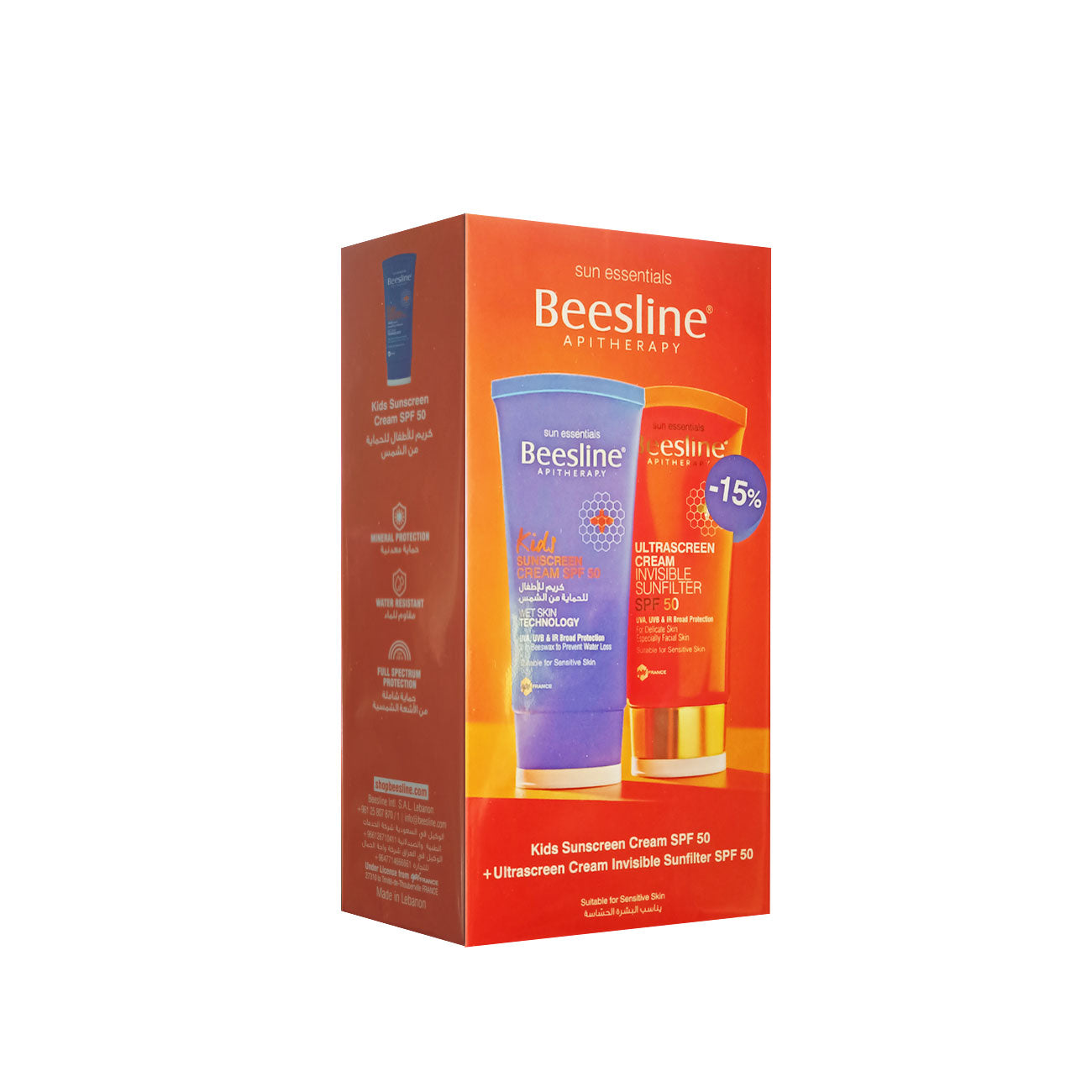 Ultrascreen Cream Invisible Sunfilter SPF 50 + Free Kids Sunscreen Cream SPF 50 60ml