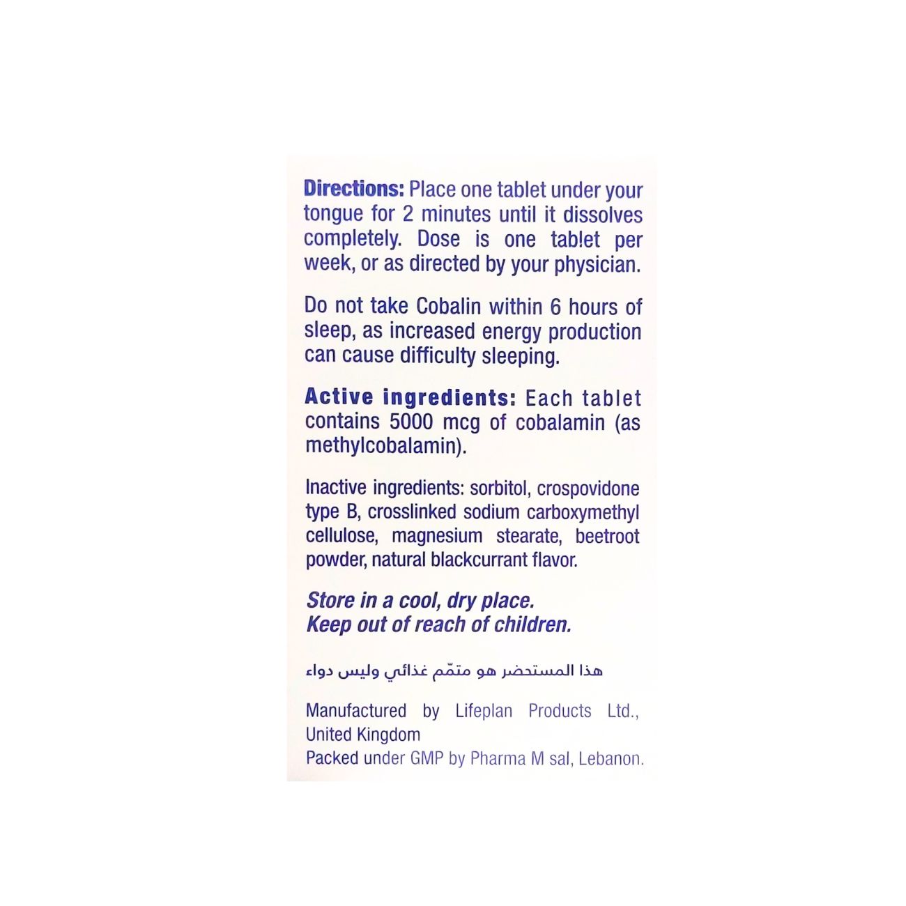 Cobalin SL Methylcobalamin (Natural Vitamin B12) 5000mcg
