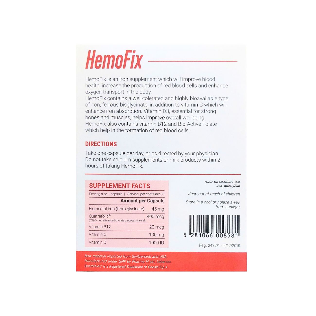 Hemofix