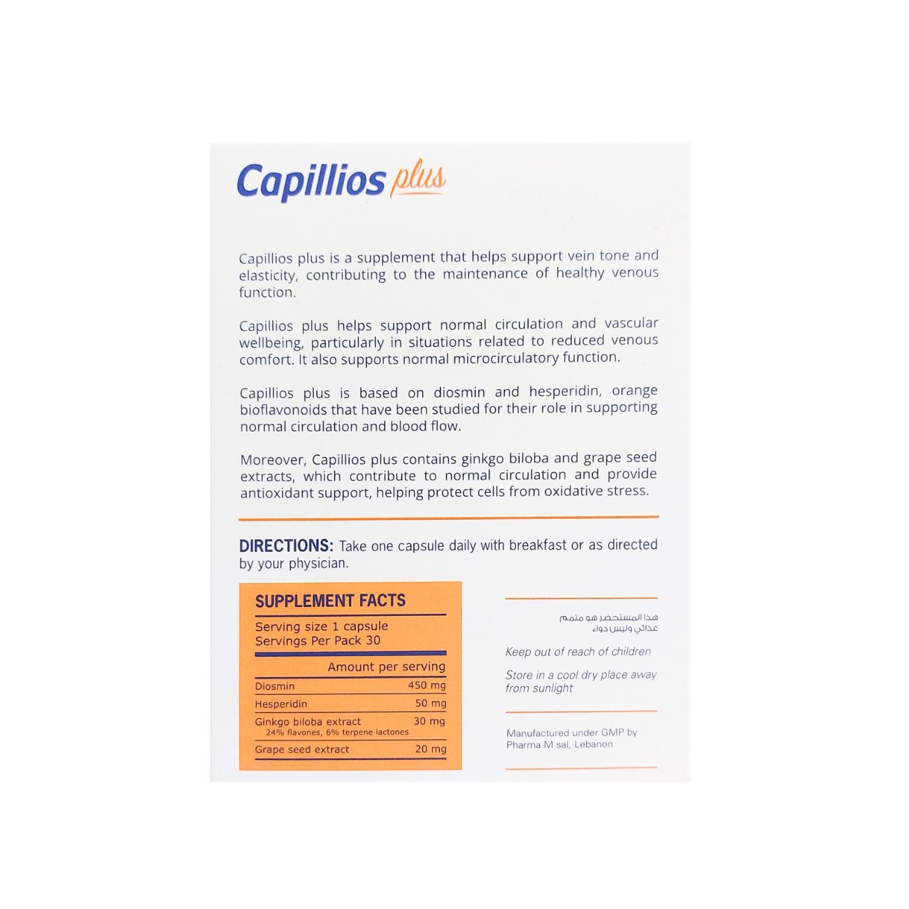 Capillios Plus