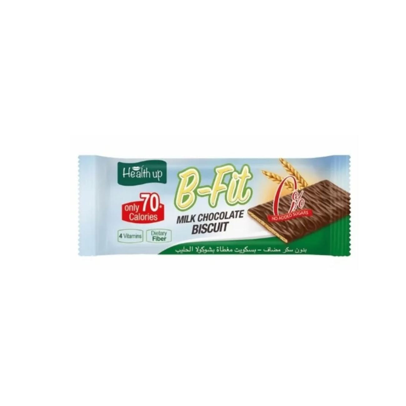 B-Fit Dark Milk Biscuit
