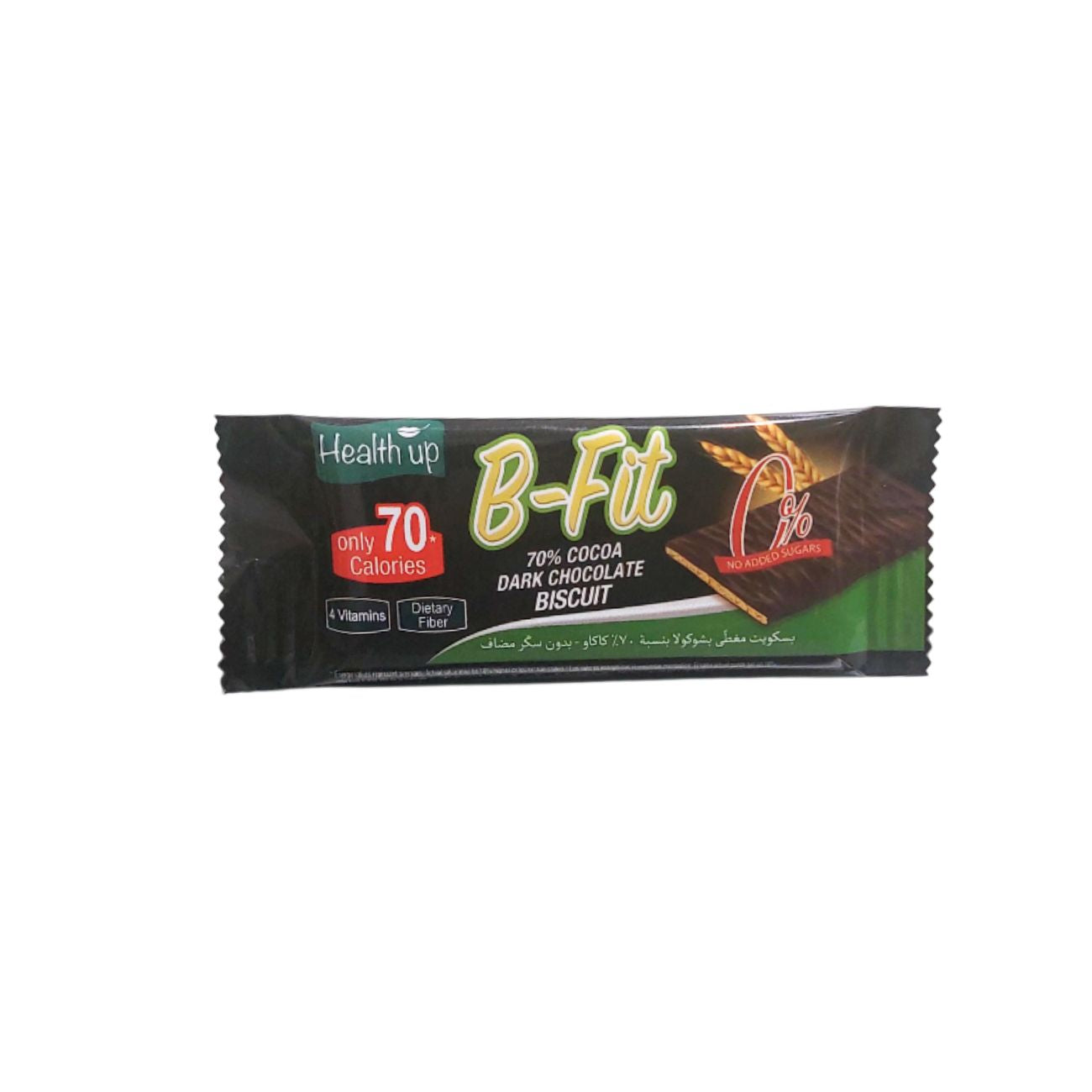 B-Fit Dark Chocolate Biscuit