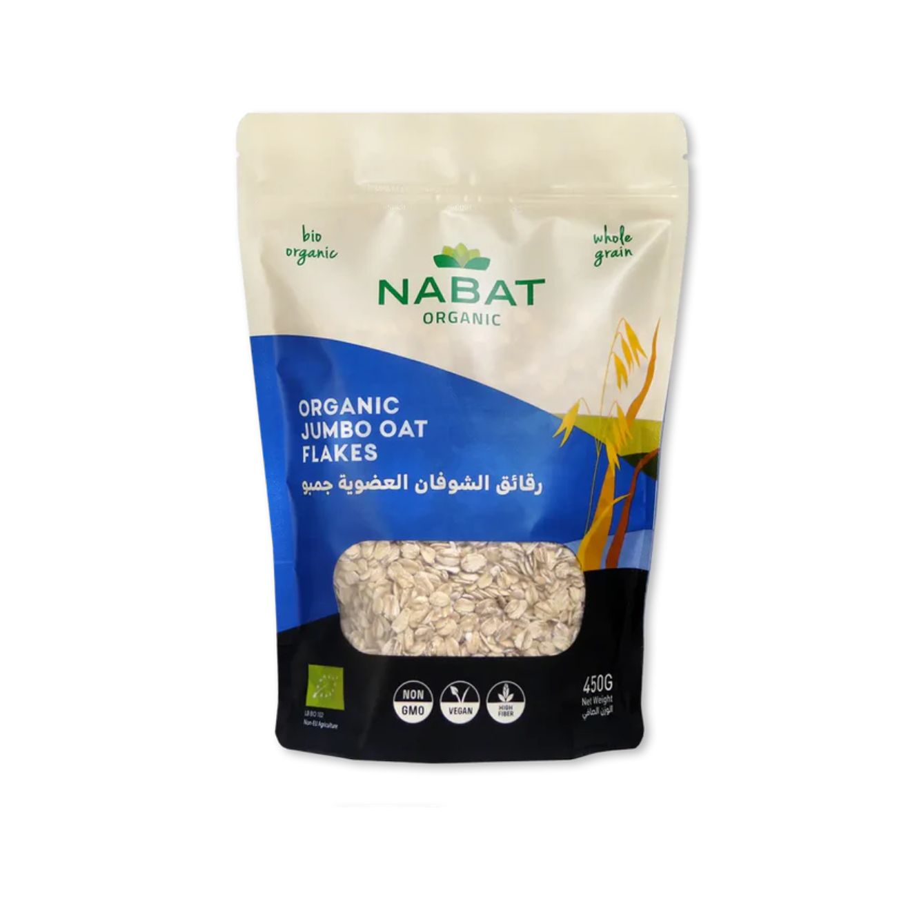 Organic Jumbo Oat Flakes