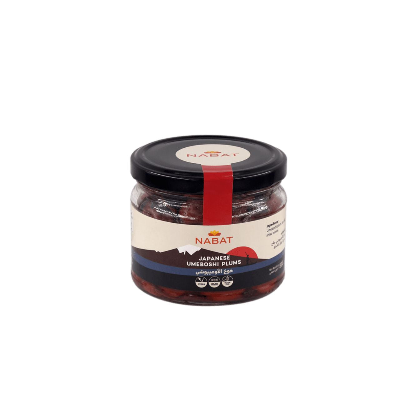 Japanese Umeboshi Plums