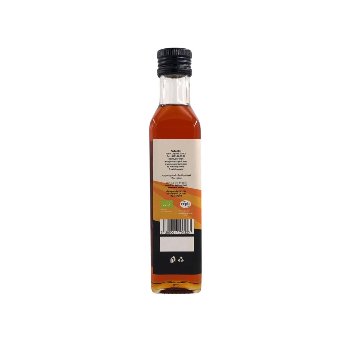 Organic Agave Syrup