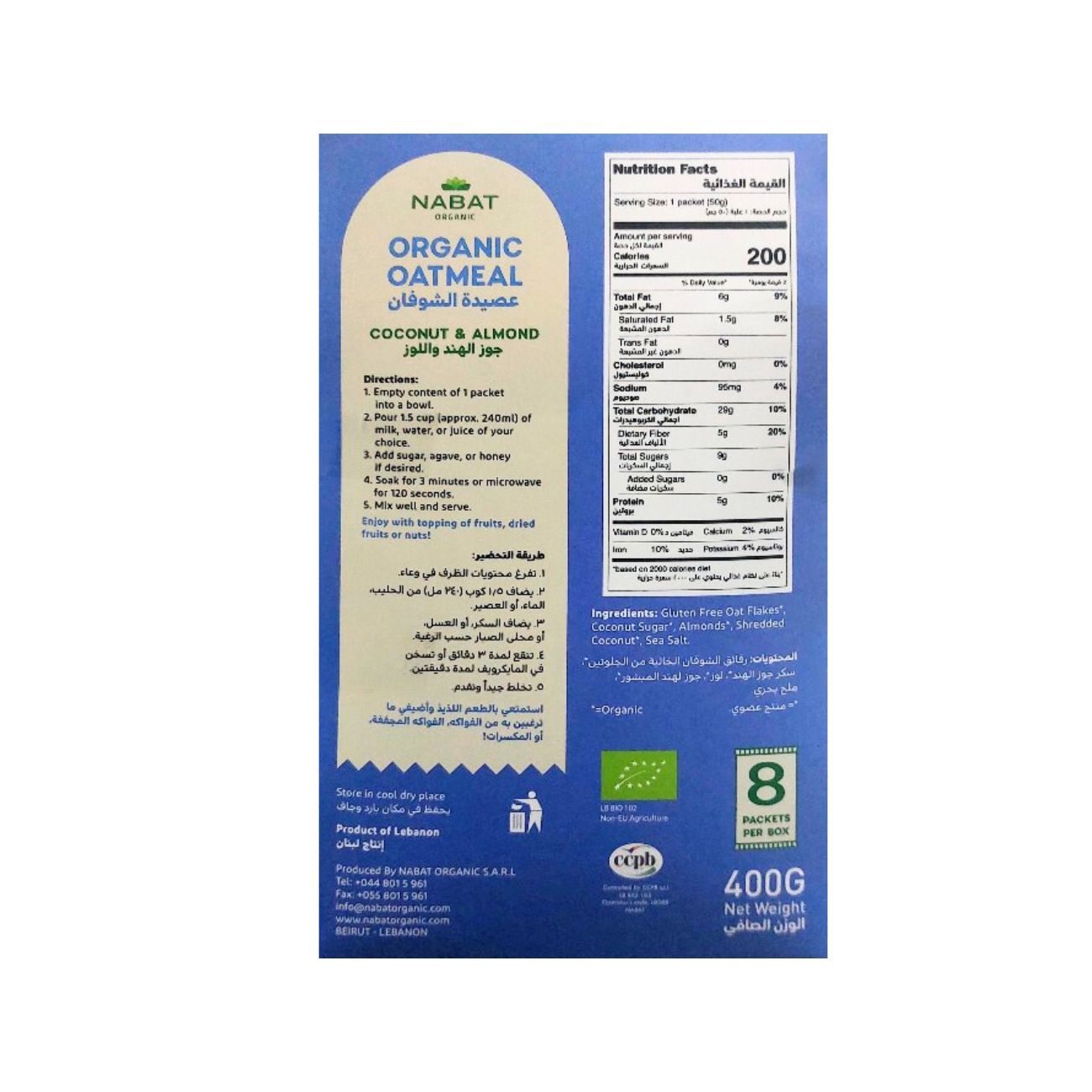 Organic Coconut & Almond Oatmeal