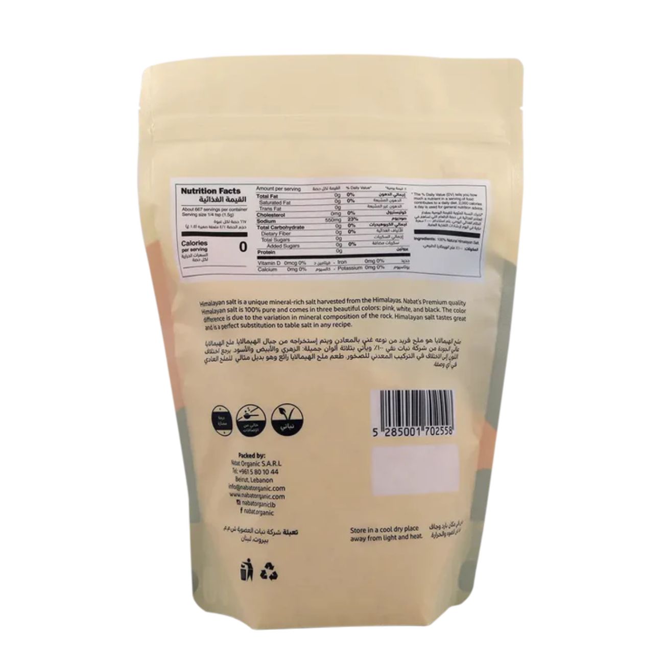 Organic Himalayan Salt