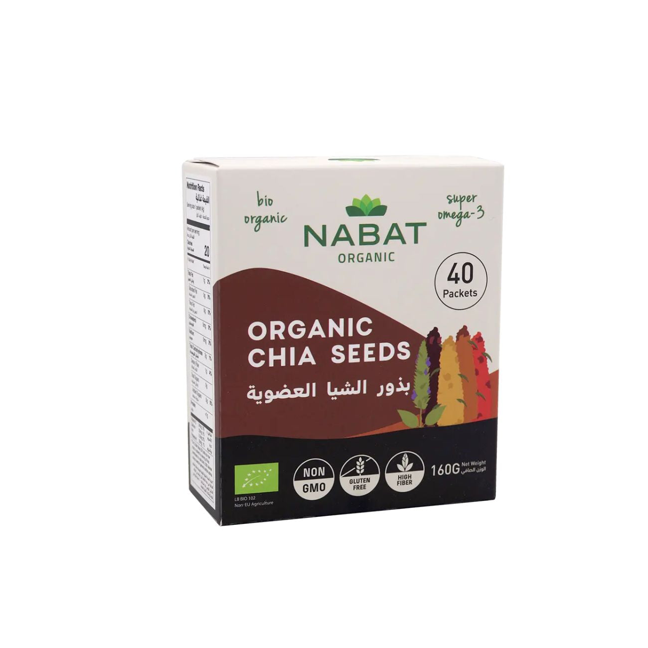 Organic Chia Seeds