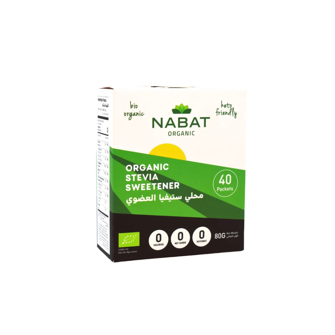 Organic Stevia Sweetener