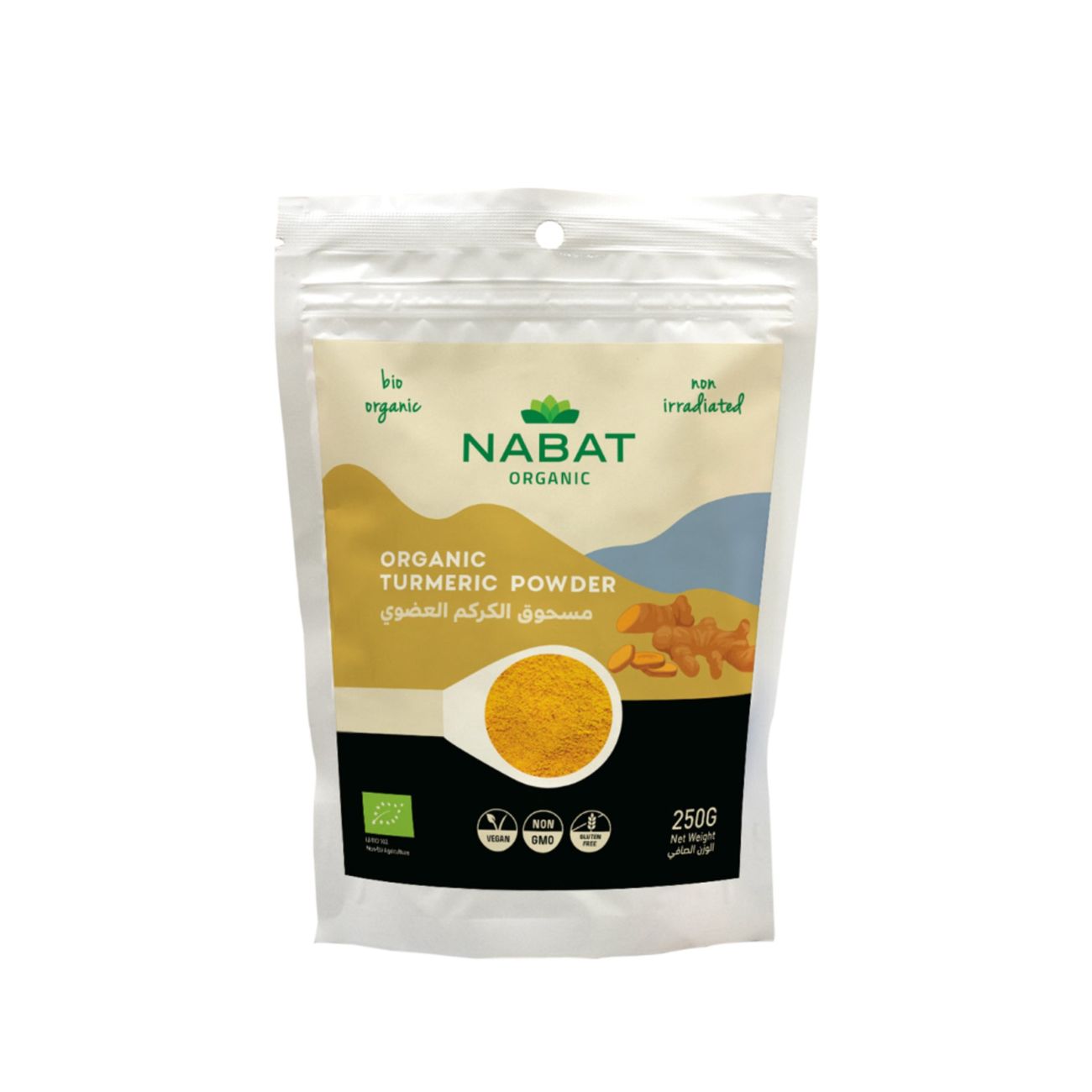 Organic Turmeric