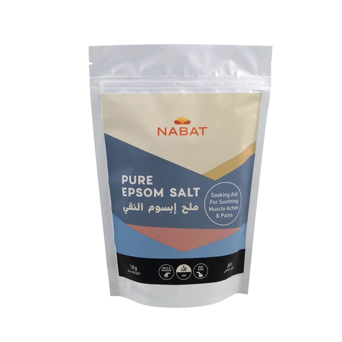 Pure Epsom Salt