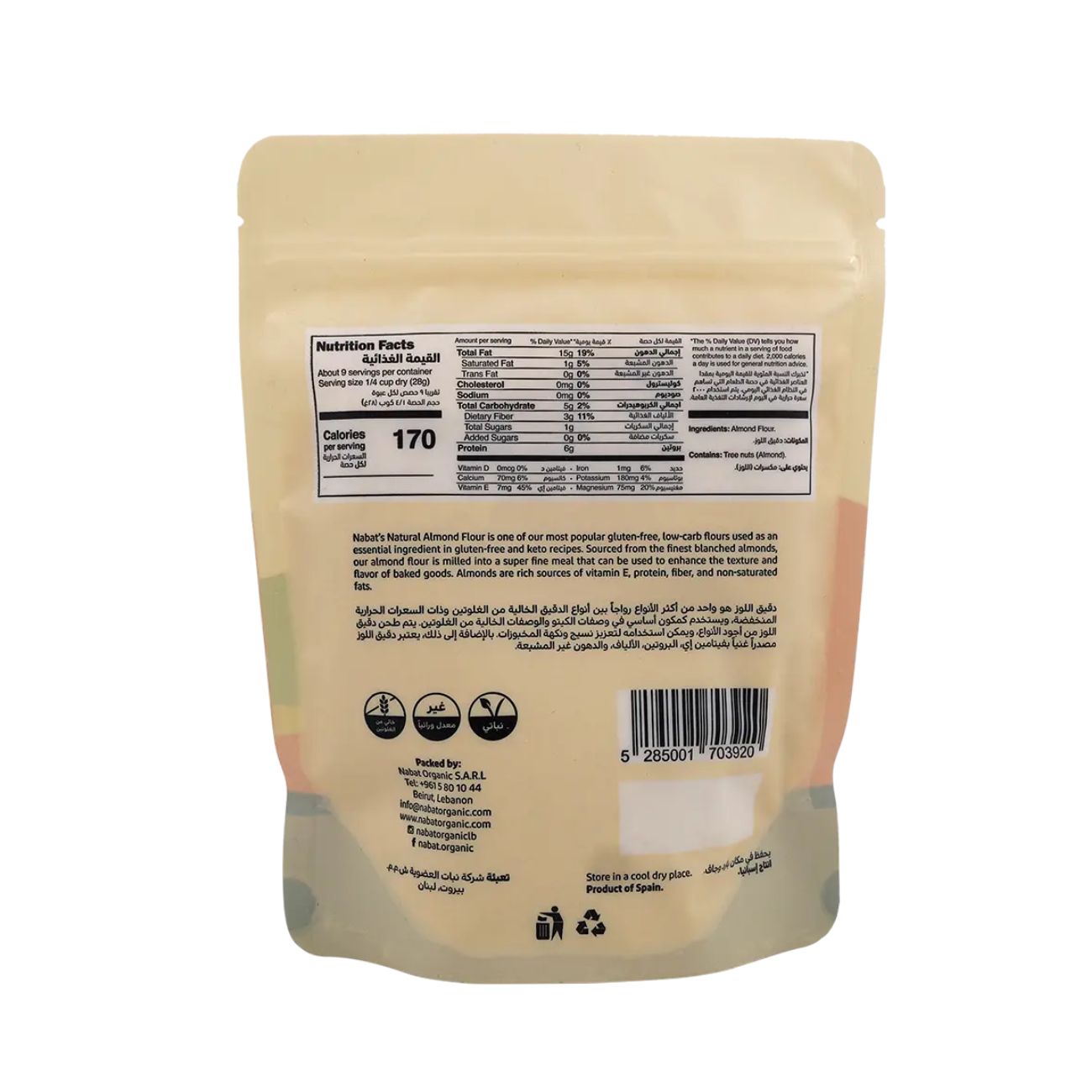 Natural Almond Flour