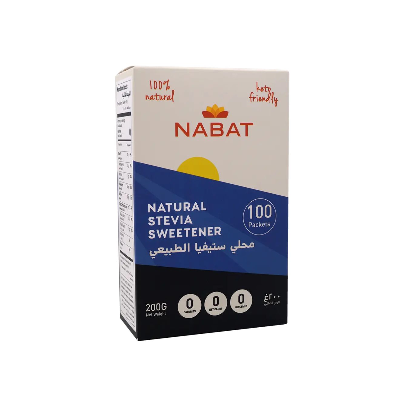 Natural Stevia Sweetener